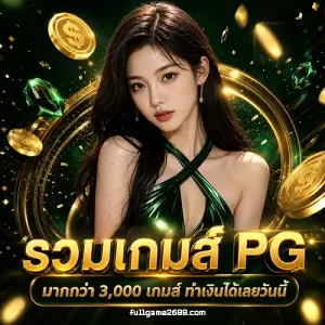 fullgame 268 vip 